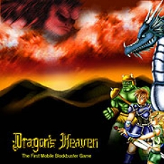 Dragons Heaven2